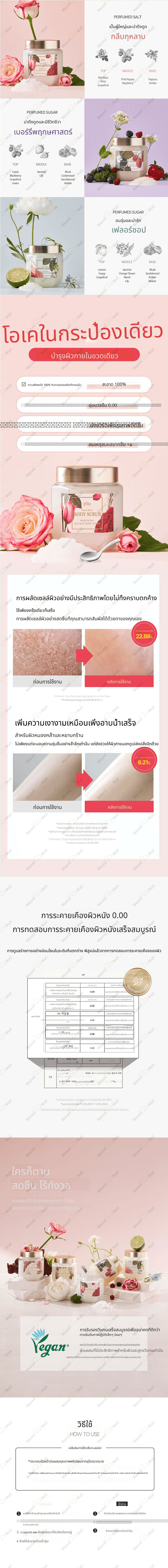 각질,스크럽,피부,피부관리,피부개선,피부진정,바디필링,풋스크럽,각질케어,피부각질