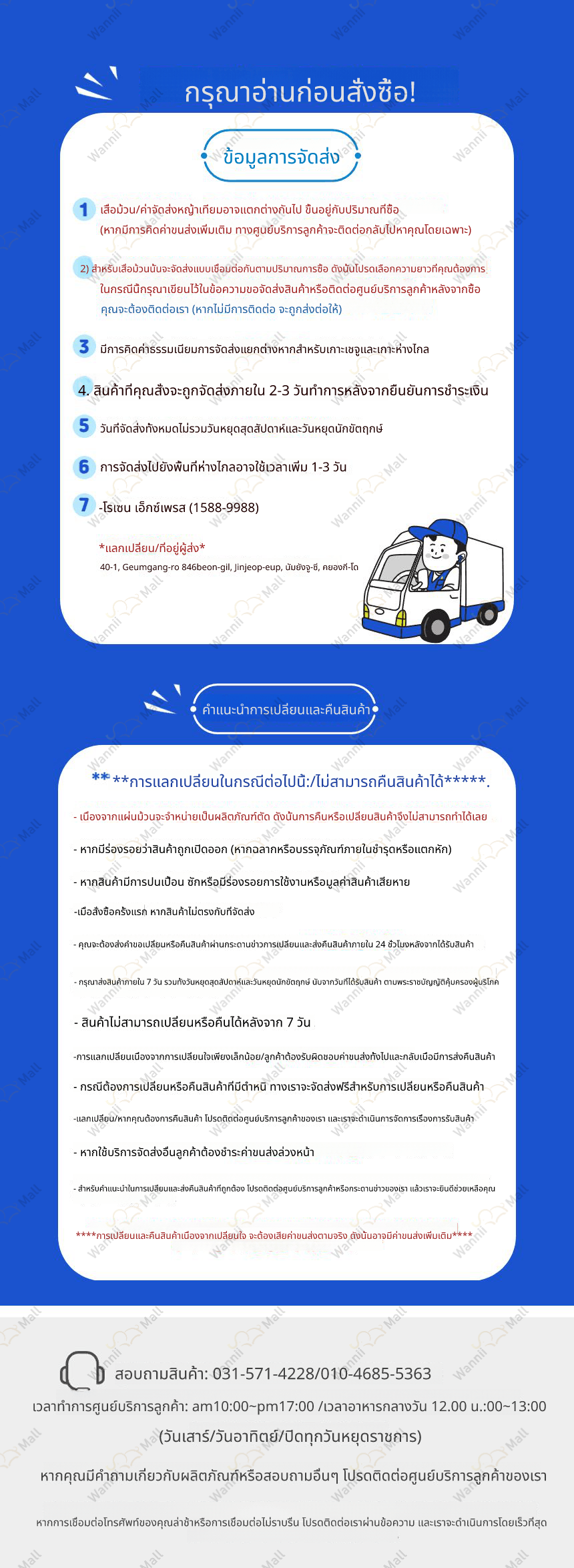 새 배송안내.jpg
