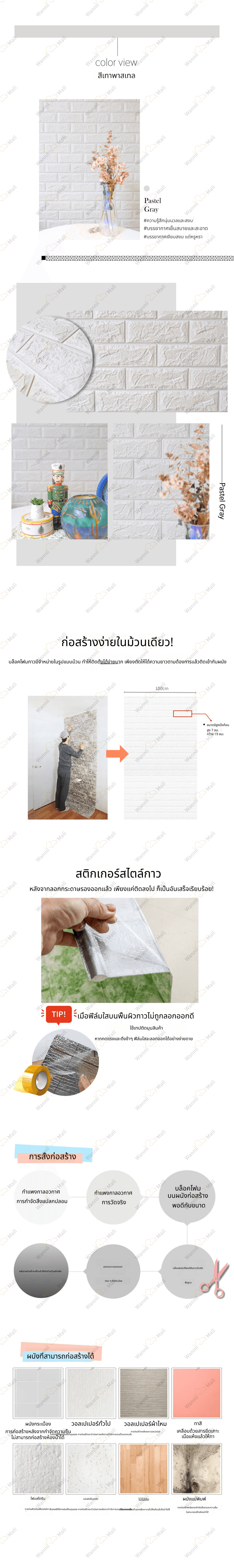 파스텔폼블럭20m 상세페이지03.jpg