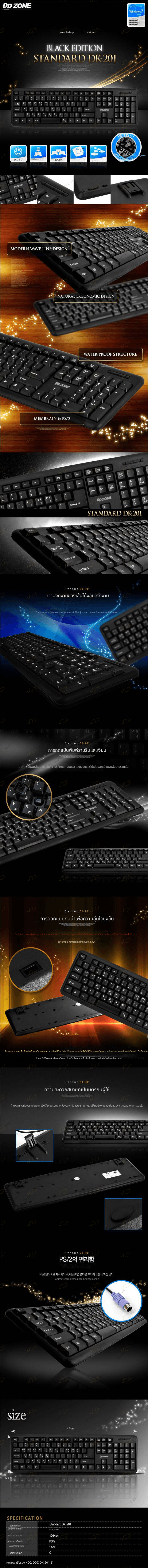 DK-201PS2.jpg