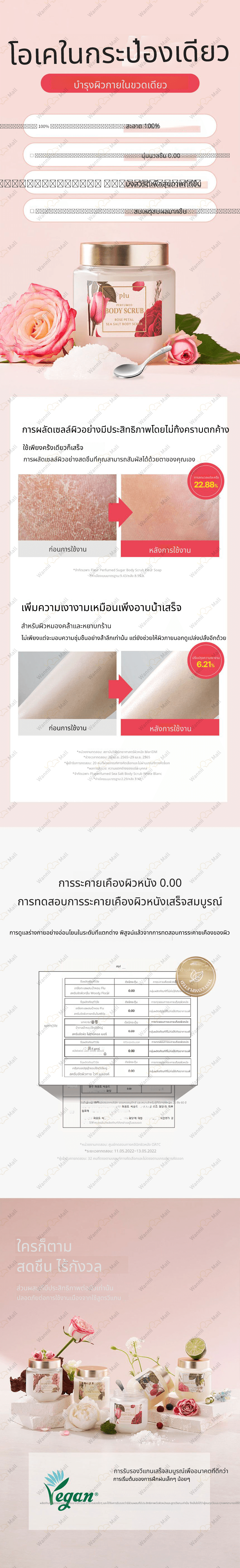 각질,스크럽,피부,피부관리,피부개선,피부진정,바디필링,풋스크럽,각질케어,피부각질