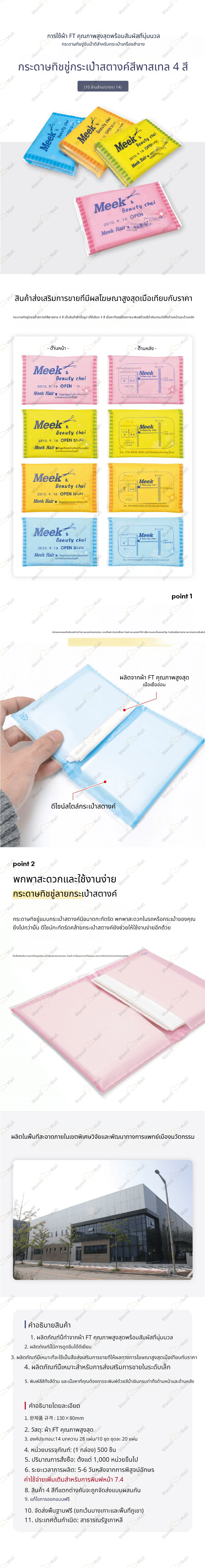 파스텔4종_10,14조.jpg