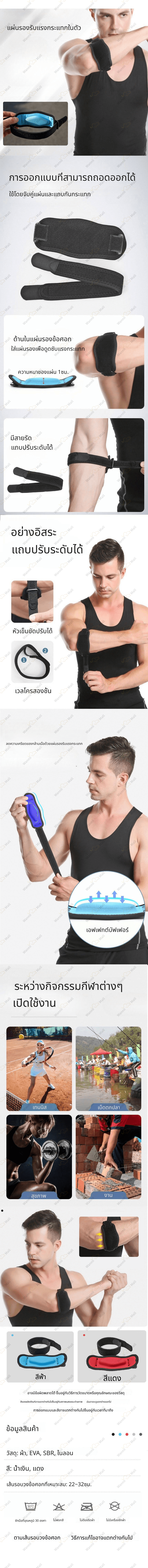 헬스보호대,헬스보조,팔꿈치아대,팔꿈치밴드,팔꿈치보호대,헬스팔꿈치보호대,팔아대,팔보호대,팔뚝보호대,운동보호대,스포츠보호대