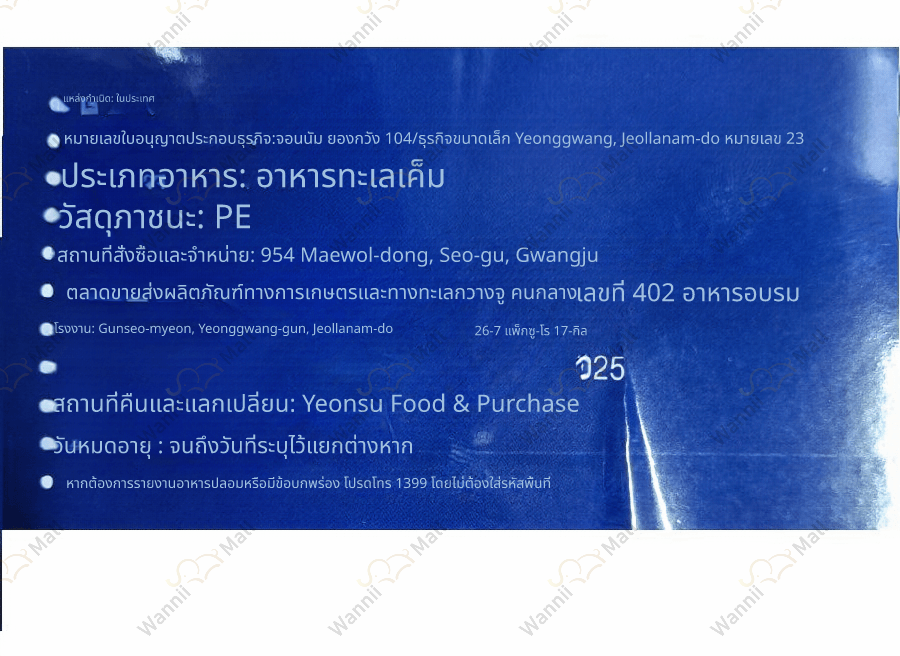 food0308da2.jpg