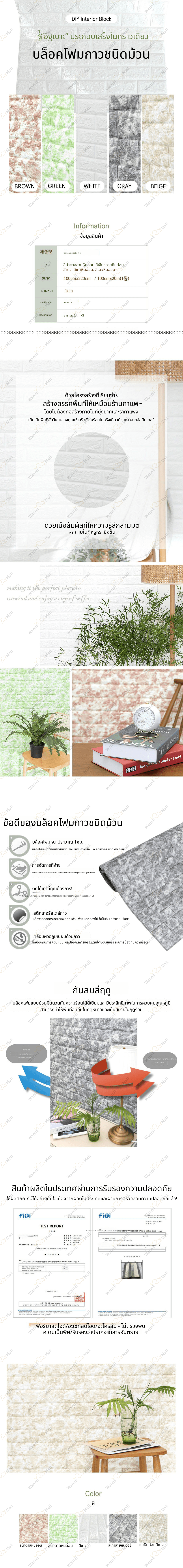 롤형 접착시 폼블럭 상세페이지01.jpg