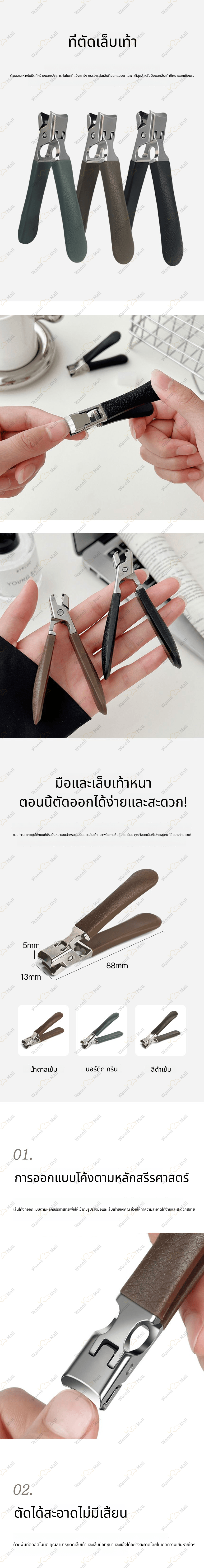 289(도)-발톱깍이-도매꾹_01.jpg