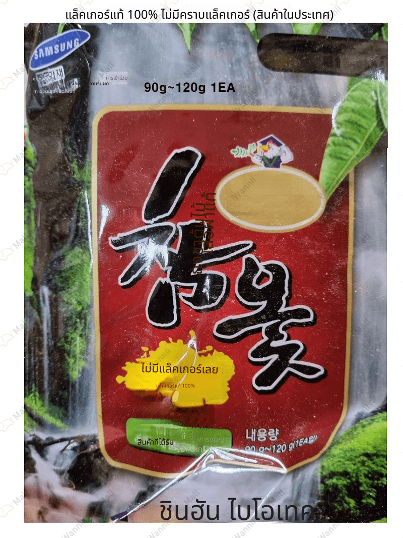food0216da.jpg