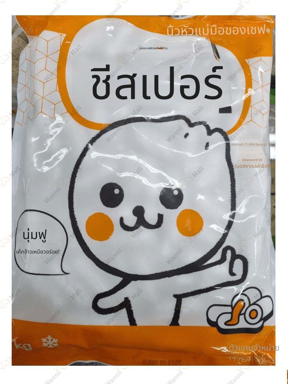 cheese1111wb.jpg