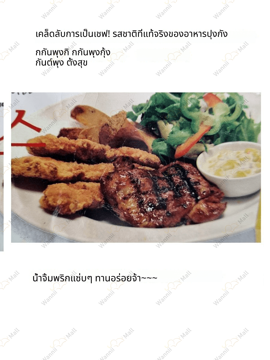 sauce0113bg1.jpg