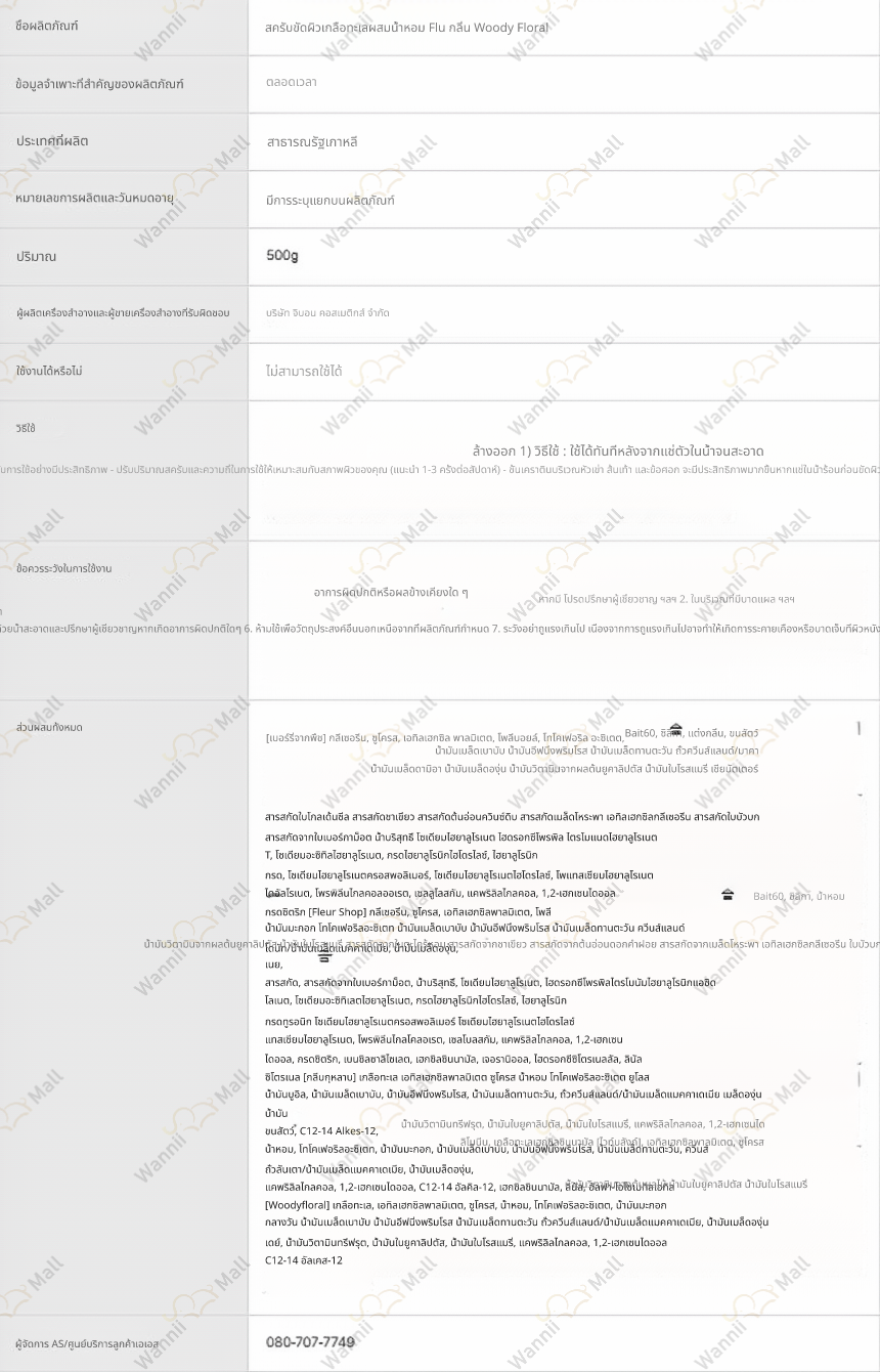 각질,스크럽,피부,피부관리,피부개선,피부진정,바디필링,풋스크럽,각질케어,피부각질