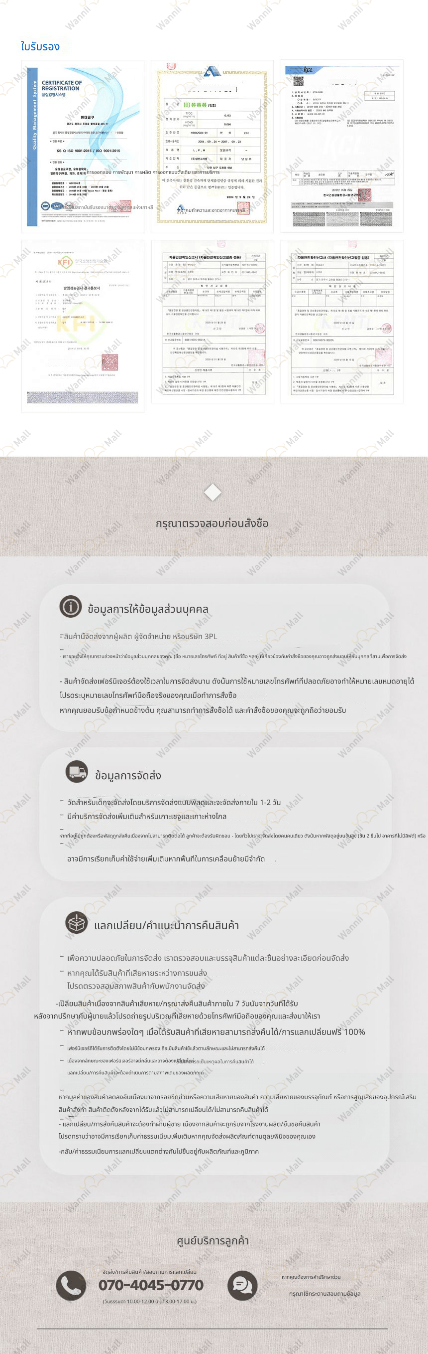 교구샘