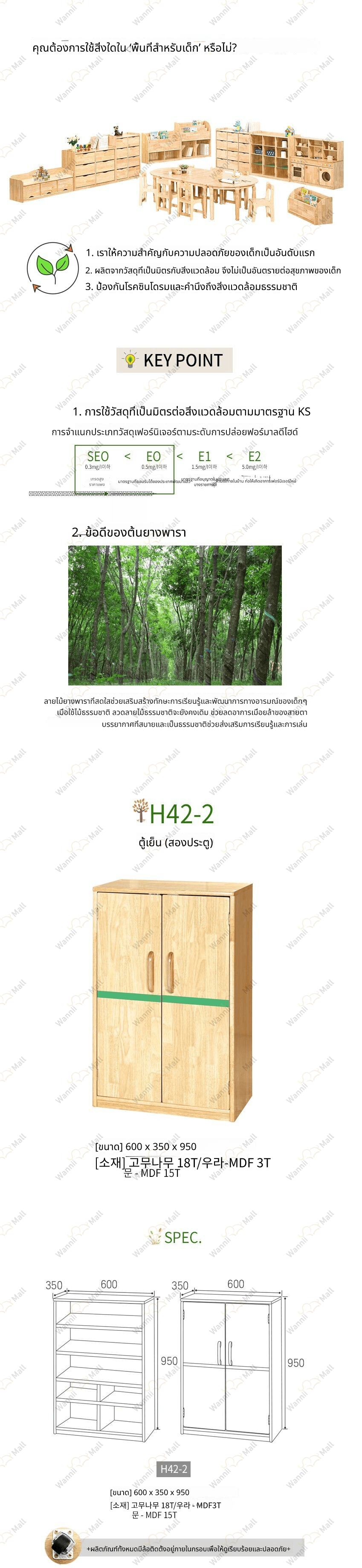 냉장고(양문형) 어린이 놀이 H42-2 