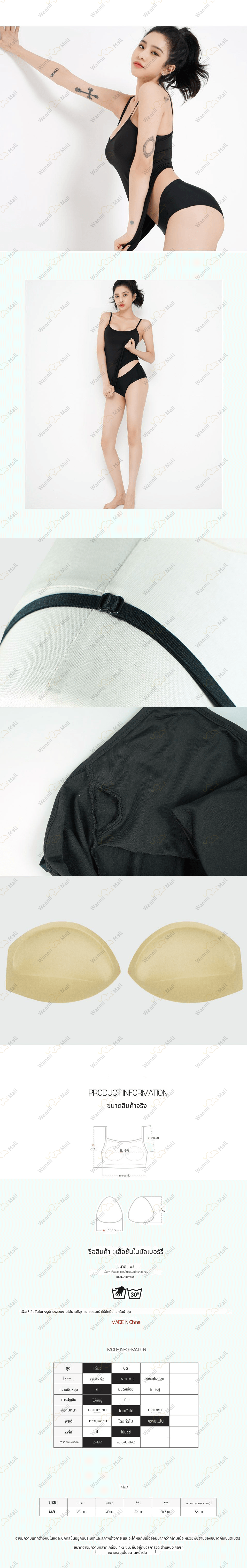 volume_sleeveless_02.jpg
