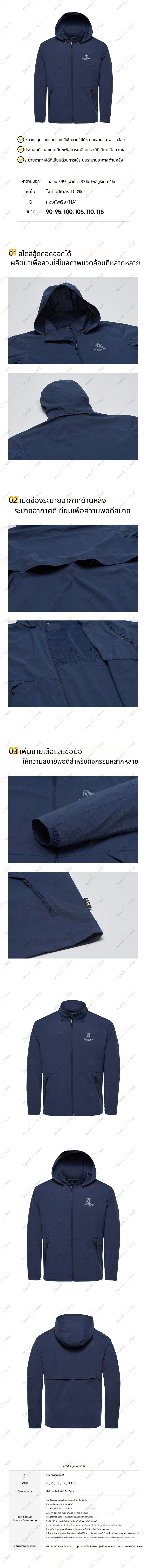 겨울아우터,남자아우터,남자겨울자켓,얇은점퍼,오버핏점퍼,남성점퍼,바람막이잠바,바람막이점퍼,남자바람막이자켓,남성바람막이자켓,남자숏자켓,남성숏자켓