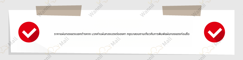 동판문의.png