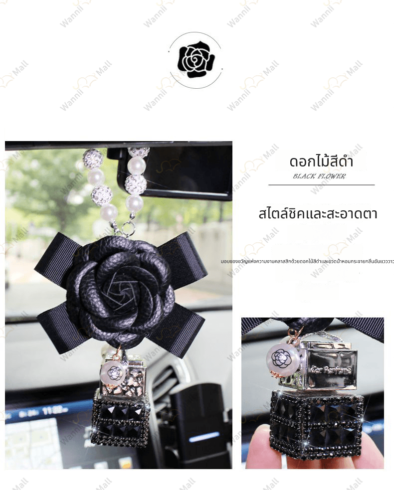 까멜리아룸미러방향제 (5).jpg