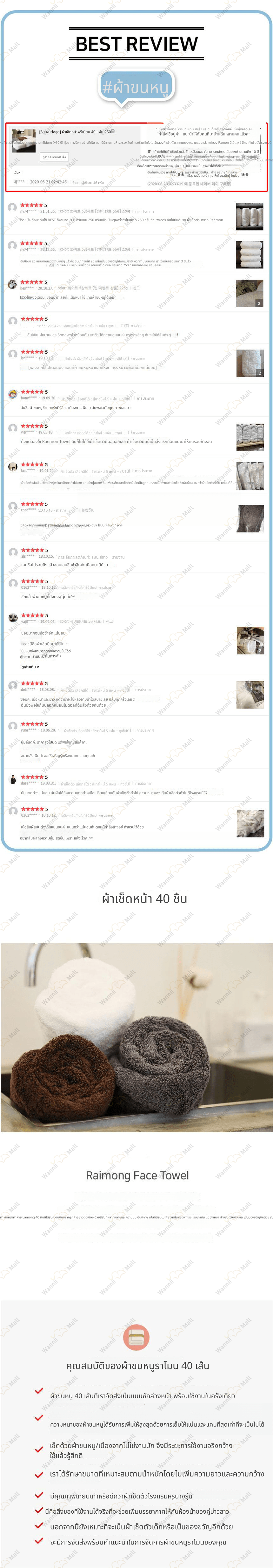 호텔타올,호텔수건,호텔욕실세트,순면타올,순면수건,페이스타올,바디타올,핸디타올,세면수건,세면타올