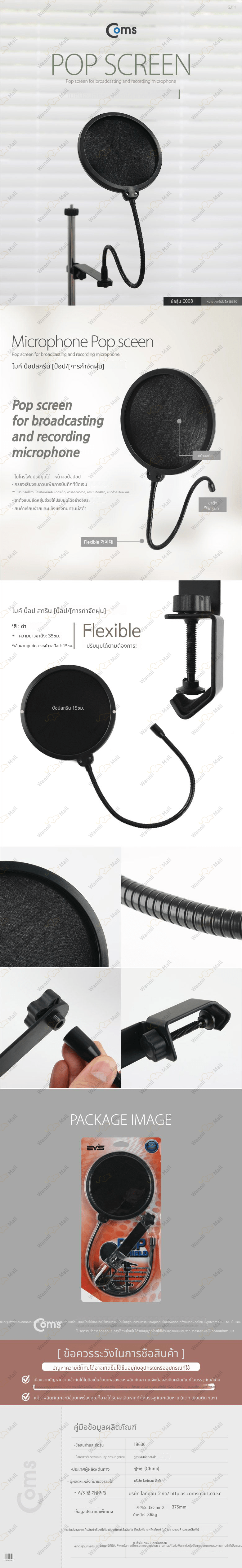 IB630.jpg