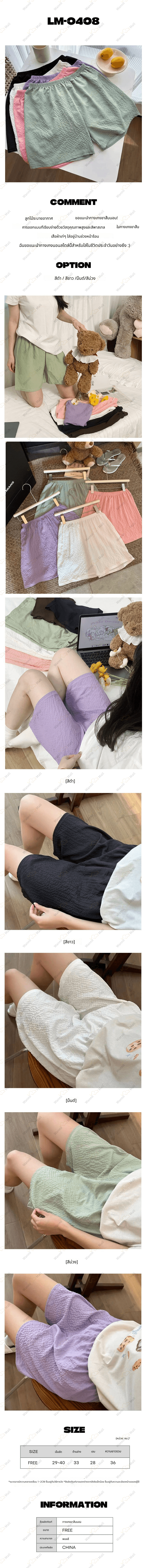 여자잠옷반바지,여성잠옷반바지,잠옷반바지,레이스잠옷반바지,시원한잠옷반바지