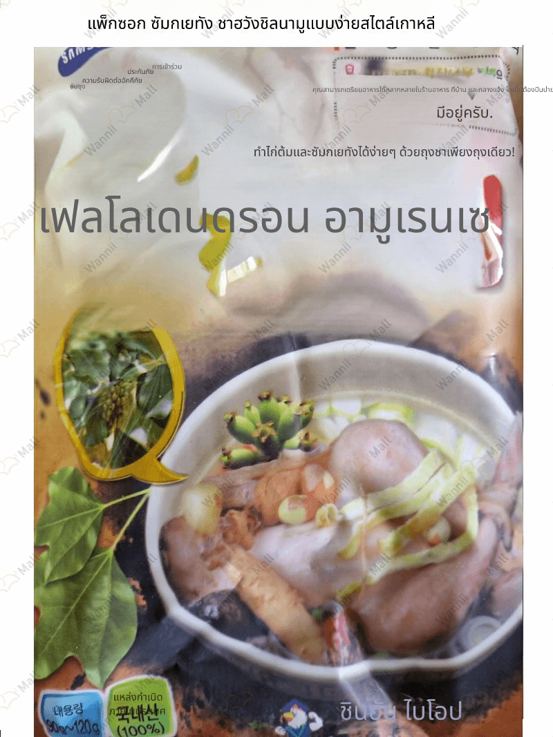 food0216dc.jpg