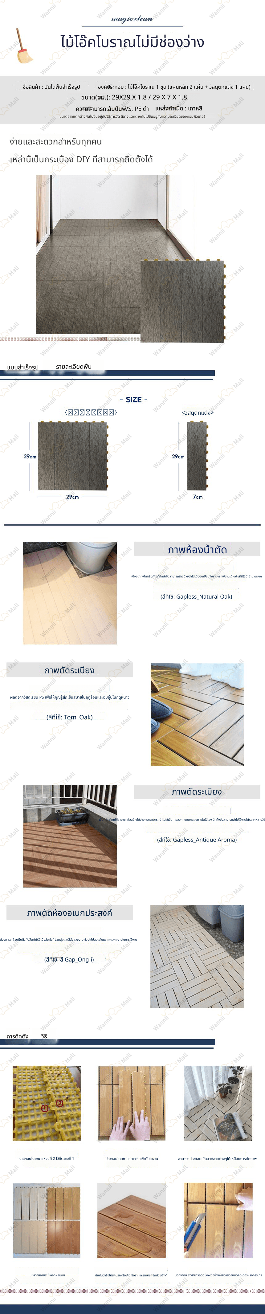 틈없는_엔티크 올크 상세.jpg