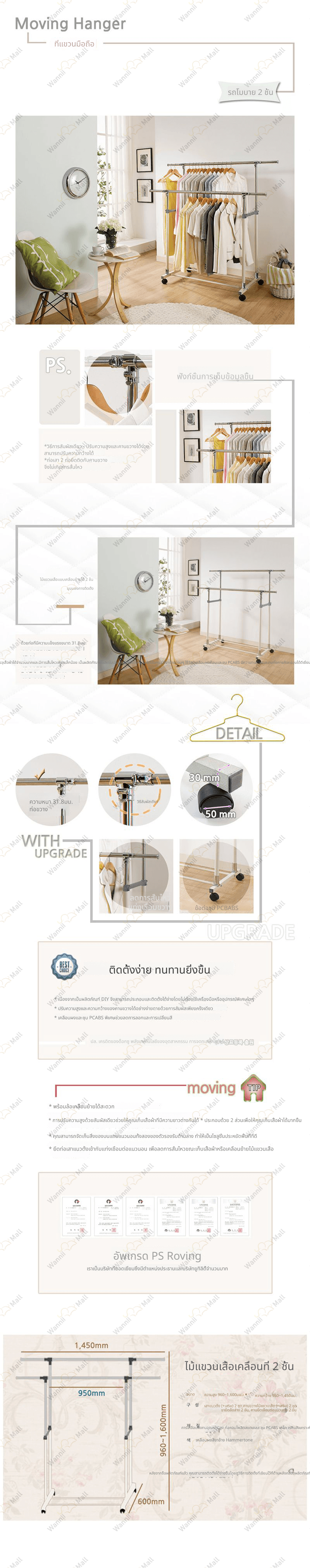 hanger-2.jpg