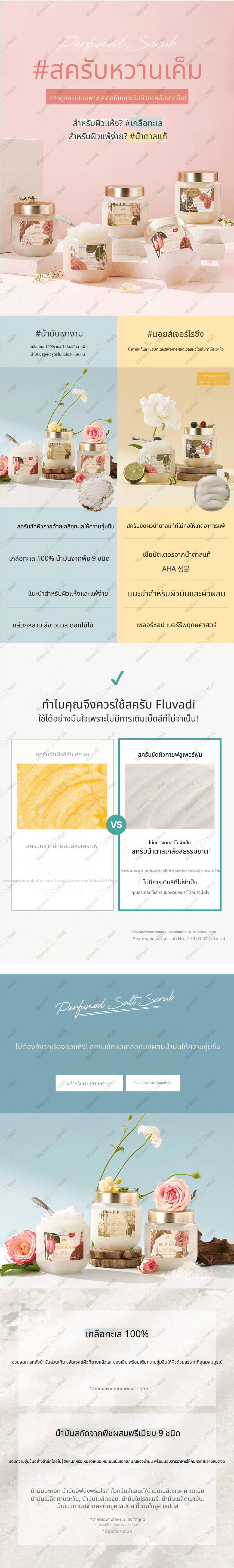 각질,스크럽,피부,피부관리,피부개선,피부진정,바디필링,풋스크럽,각질케어,피부각질