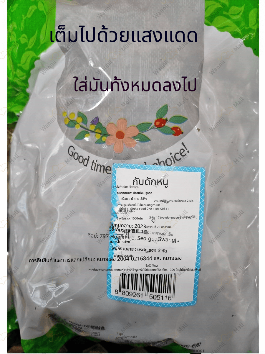 gyipo0117cf1.jpg