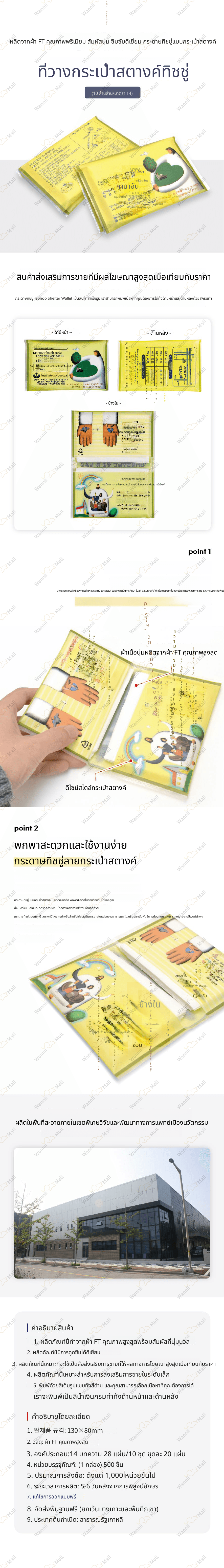 (전)쉴곳_1014조.jpg