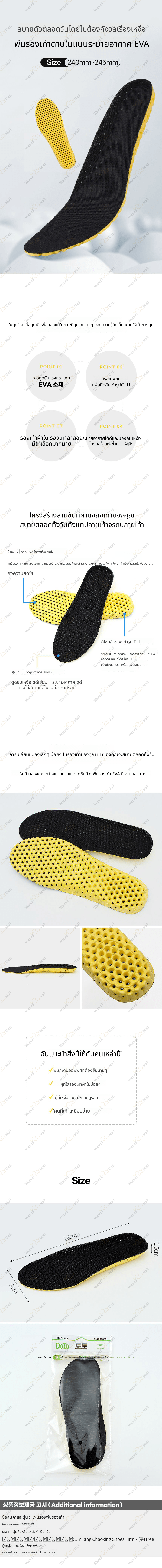상품상세
