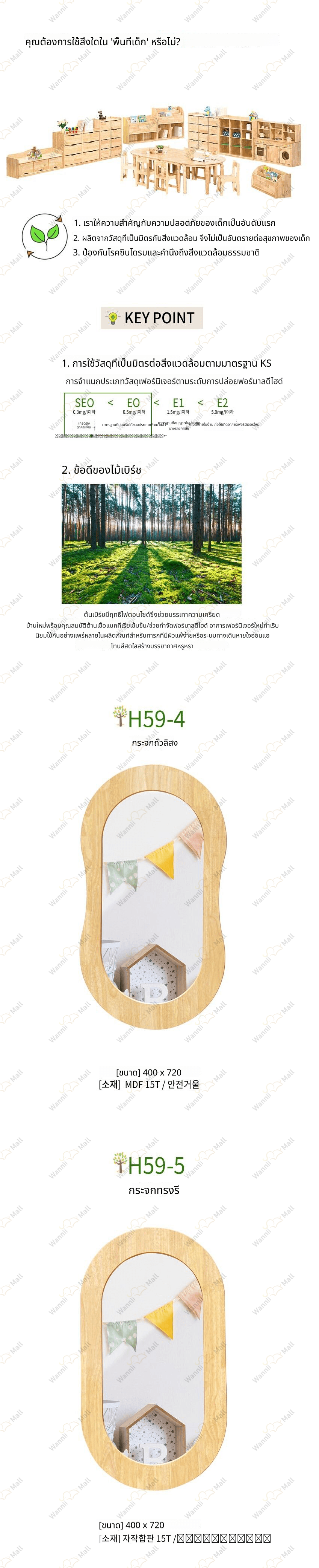 땅콩 어린이 거울 H59-4 