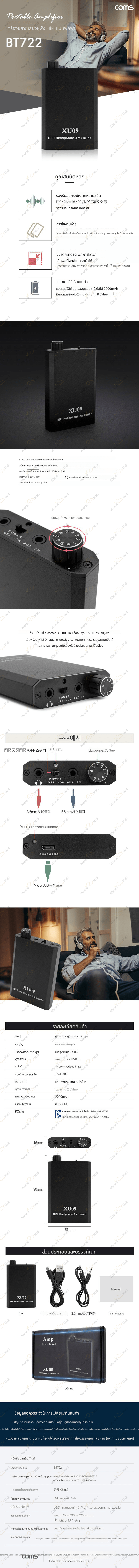 BT722.jpg