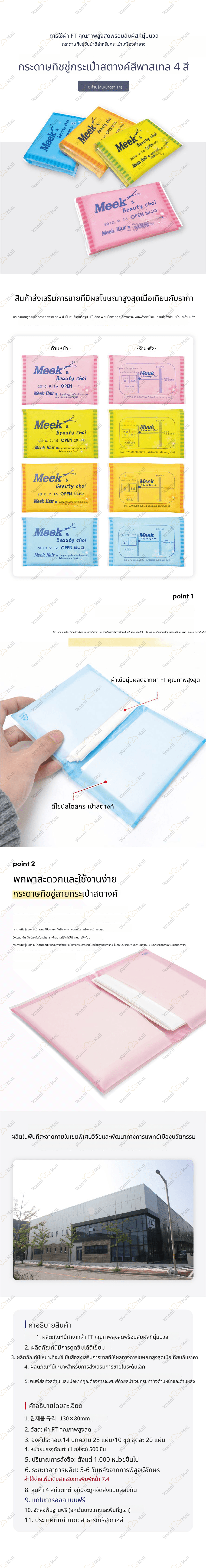 파스텔4종_10,14조.jpg