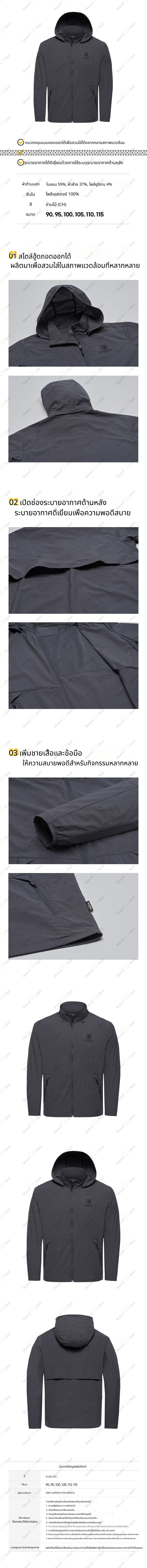 겨울아우터,남자아우터,남자겨울자켓,얇은점퍼,오버핏점퍼,남성점퍼,바람막이잠바,바람막이점퍼,남자바람막이자켓,남성바람막이자켓,남자숏자켓,남성숏자켓