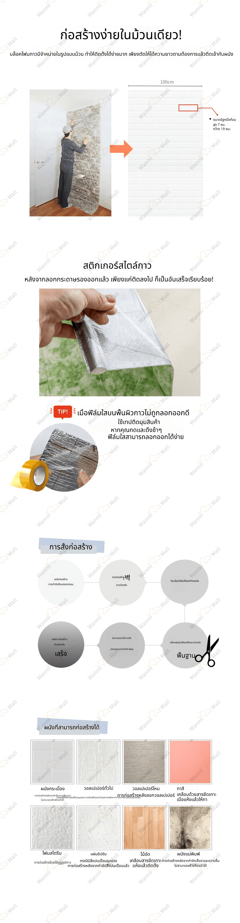 롤형 접착시 폼블럭 상세페이지03.jpg