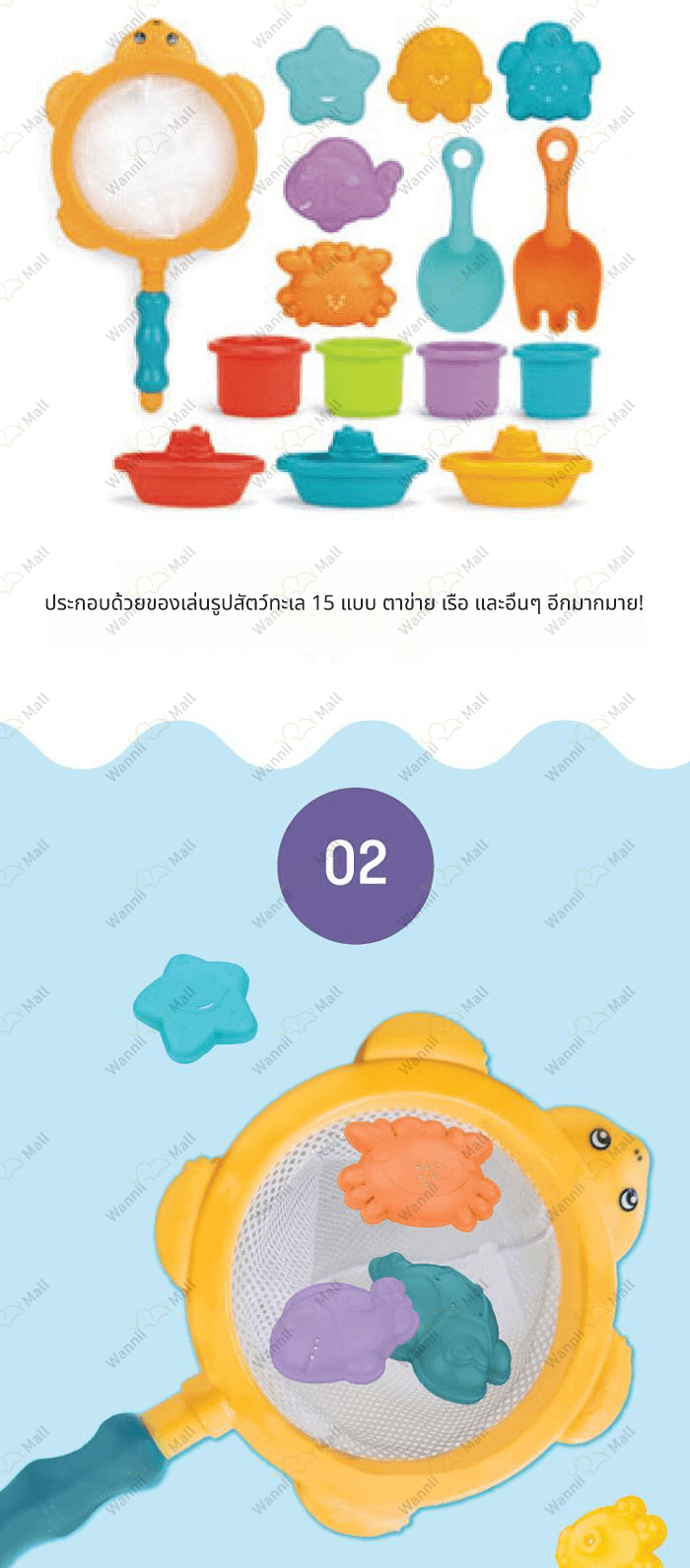 지나월드 목욕 놀이 세트 (910349) 물놀이 욕실물놀이 목욕놀이세트 욕실장난감 목욕놀이 목욕놀이장난감 바스장난감 물놀이장난감 욕조장난감 목욕장난감