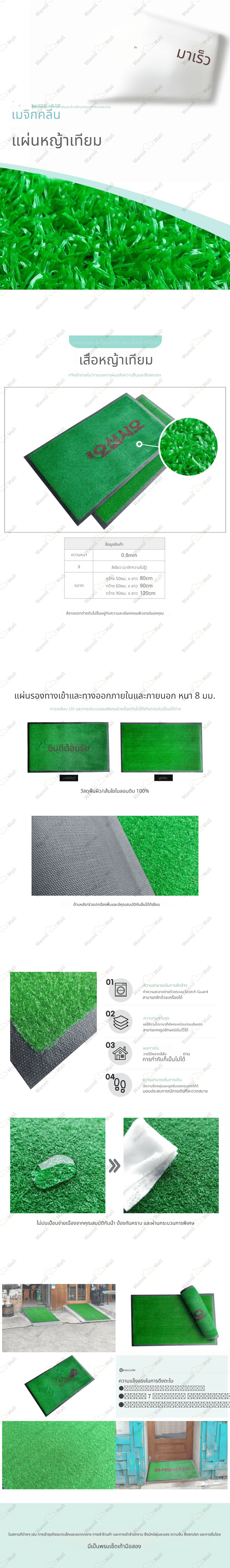 인조잔디 상세페이지.jpg