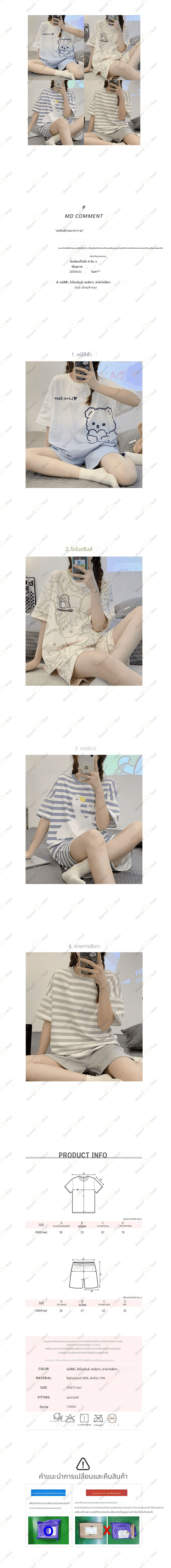 여성잠옷,잠옷,여자잠옷,홈웨어,라운지웨어