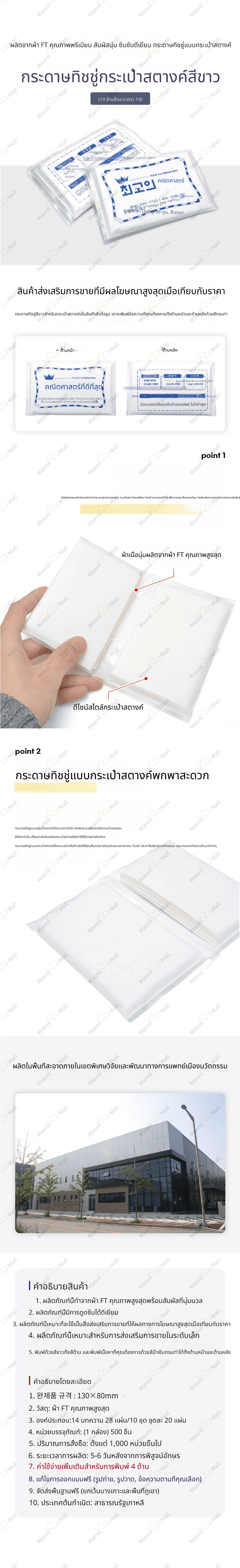 화이트_10,14조.jpg