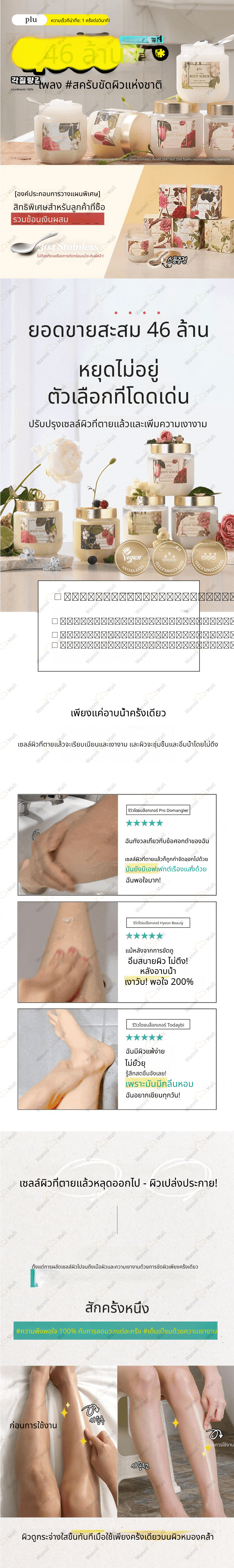 각질,스크럽,피부,피부관리,피부개선,피부진정,바디필링,풋스크럽,각질케어,피부각질