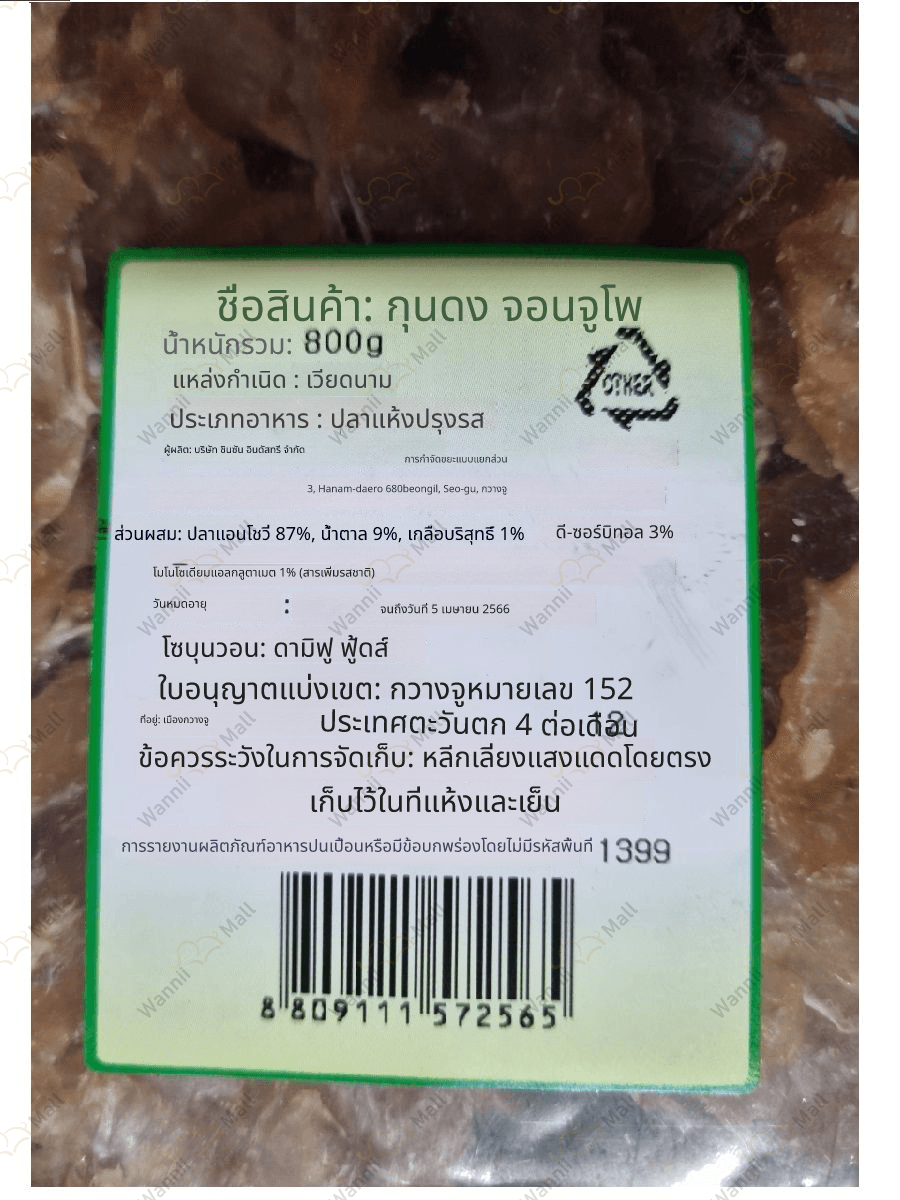 food0318ba1.jpg
