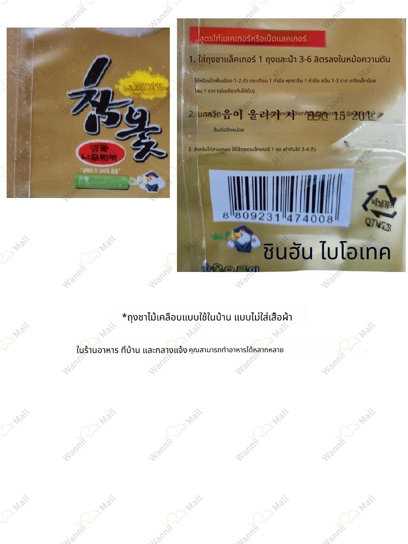 food0216da2.jpg