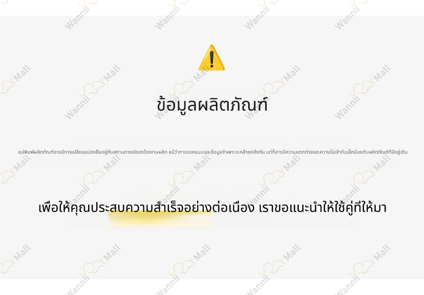 제품안내사항.jpg