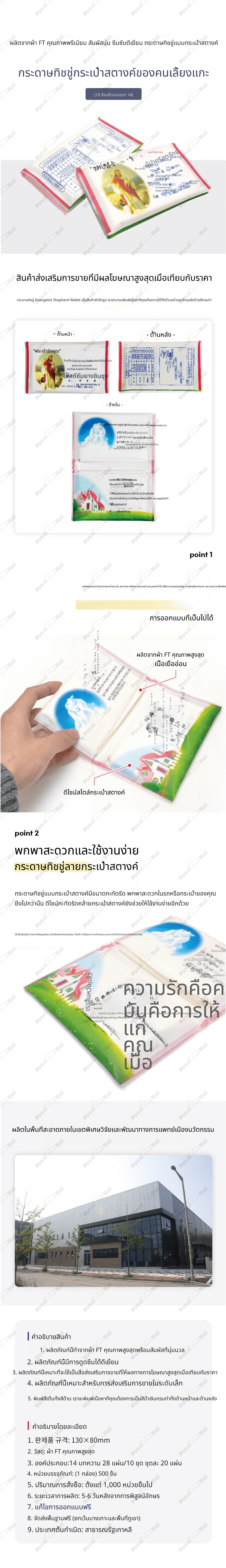 (전)목자_1014조.jpg