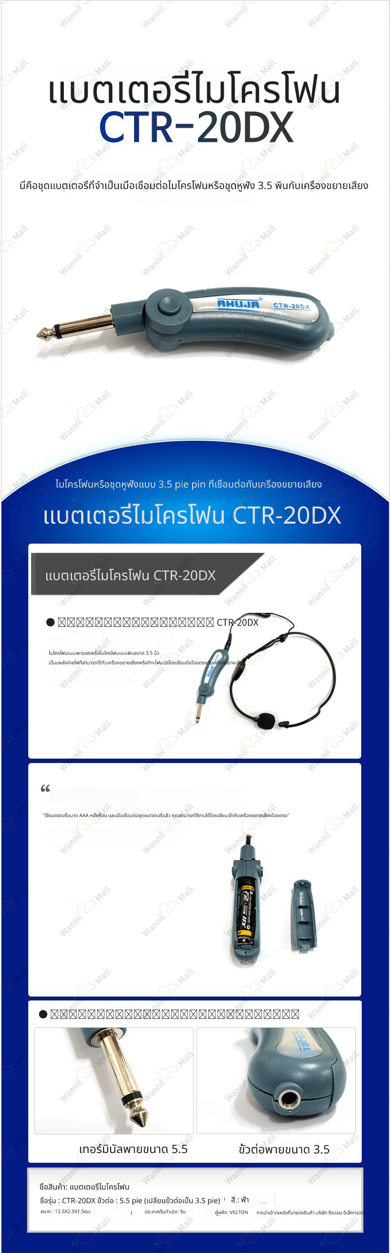 CTR-20DX 배터리팩.jpg