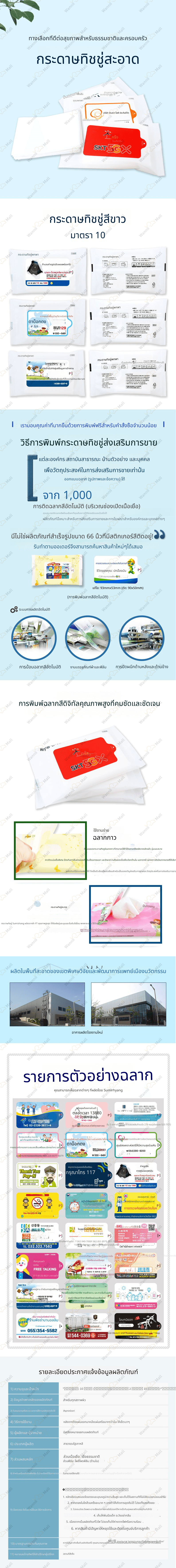 화이트(건)_10조.jpg