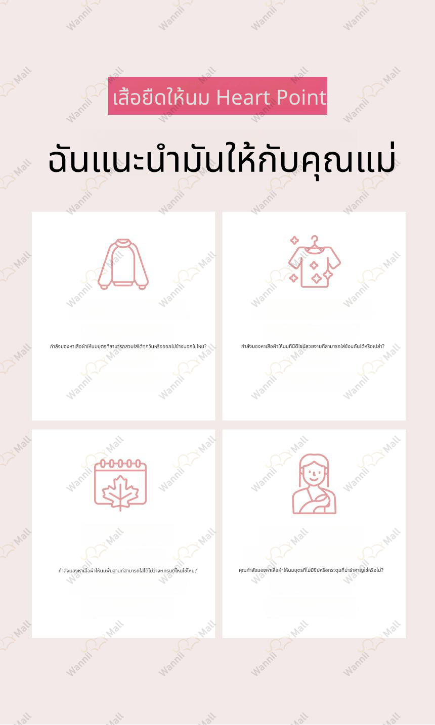 임산부잠옷_2_01.jpg