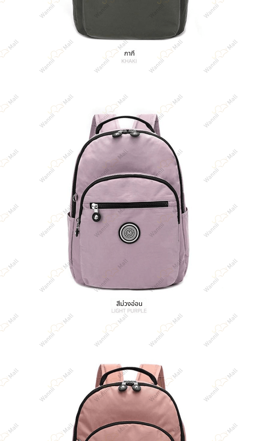 엄마백팩,여성데일리백