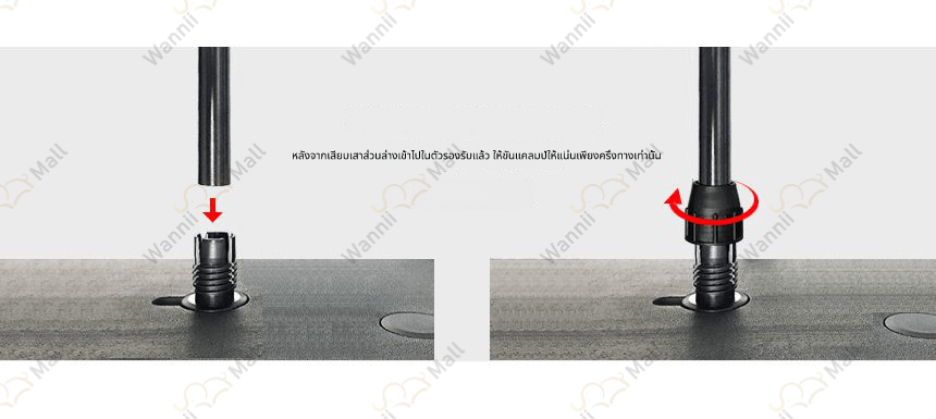 1p-base-assem