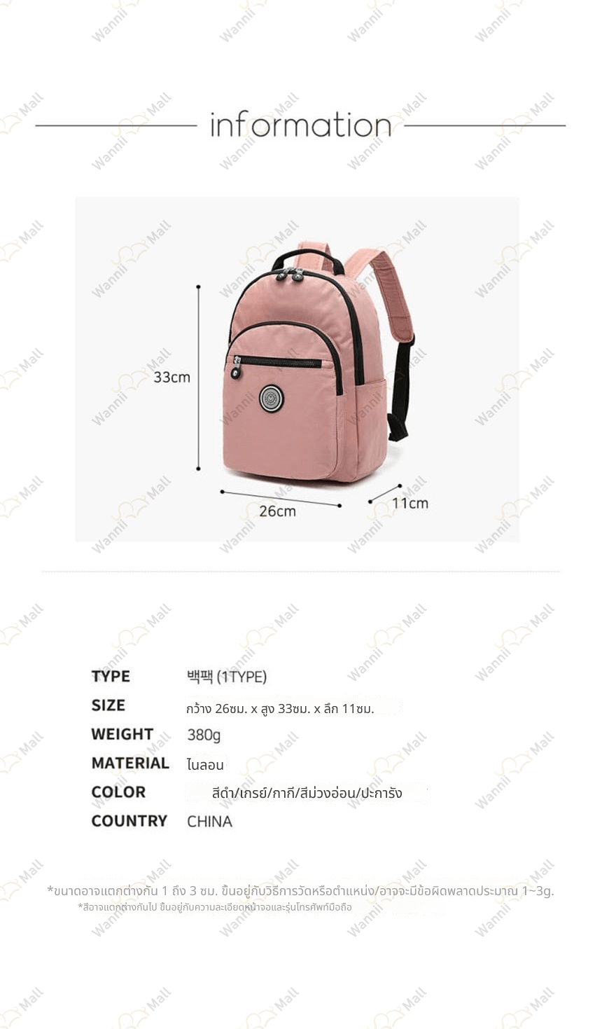 여행가방,소지품가방